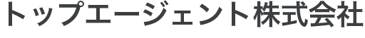 トップエージェント株式会社